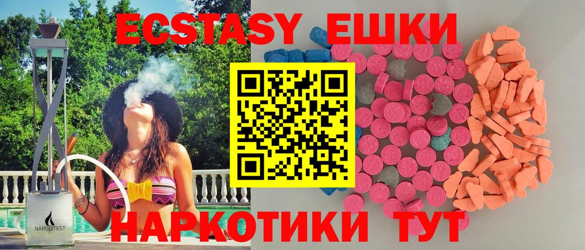 ЭКСТАЗИ louis Vuitton Усолье-Сибирское