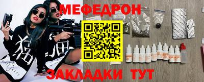 марки nbome Кумертау