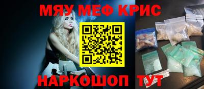 гидра Краснокаменск