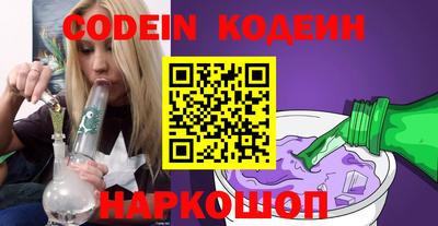 индика Лесосибирск