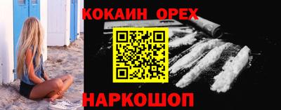 кокаин перу Кунгур