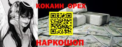 гидра Краснокаменск