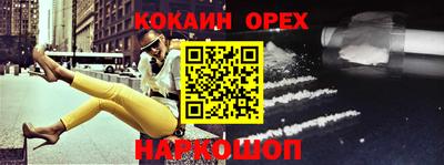 марки nbome Кумертау