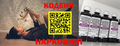 гидра Краснокаменск
