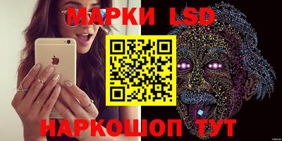 марки nbome Кумертау