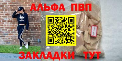 марки nbome Кумертау