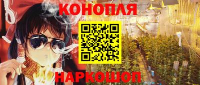 марки nbome Кумертау