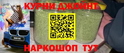 каннабис Кулебаки