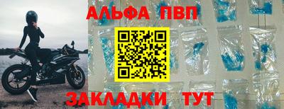 а пвп мука Краснодар