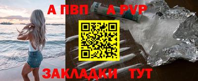 герыч Краснознаменск