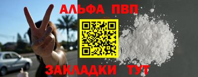 а пвп мука Краснодар