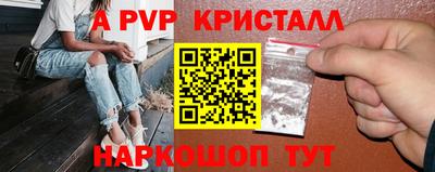 герыч Краснознаменск
