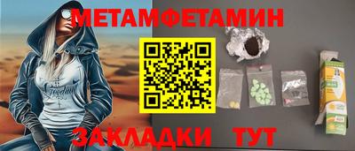 гидра Краснокаменск