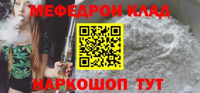 гидра Краснокаменск