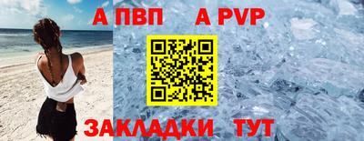 гашиш Ливны