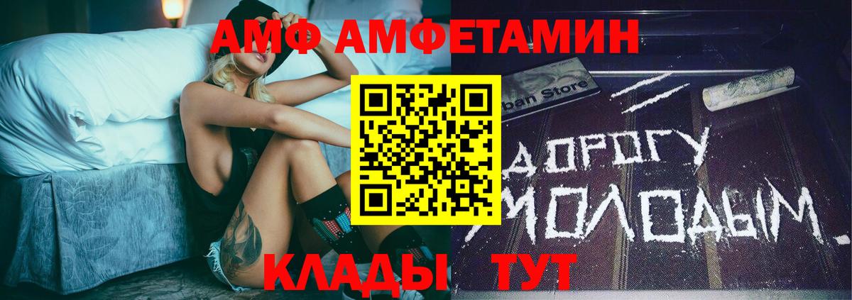 Метамфетамин витя Усолье-Сибирское