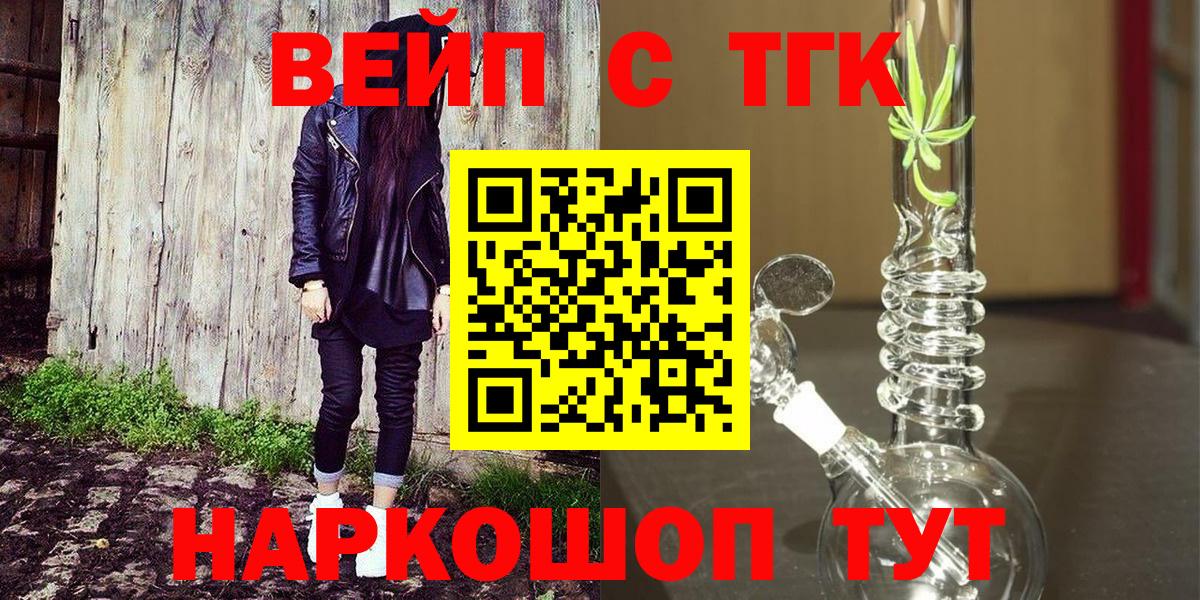Дистиллят ТГК Wax Усолье-Сибирское
