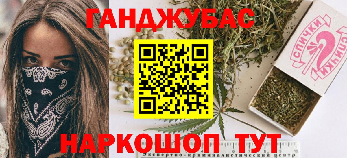 Бошки марихуана сатива  Конопля индика  Усолье-Сибирское  Вход с VPN  Каннабис индика 